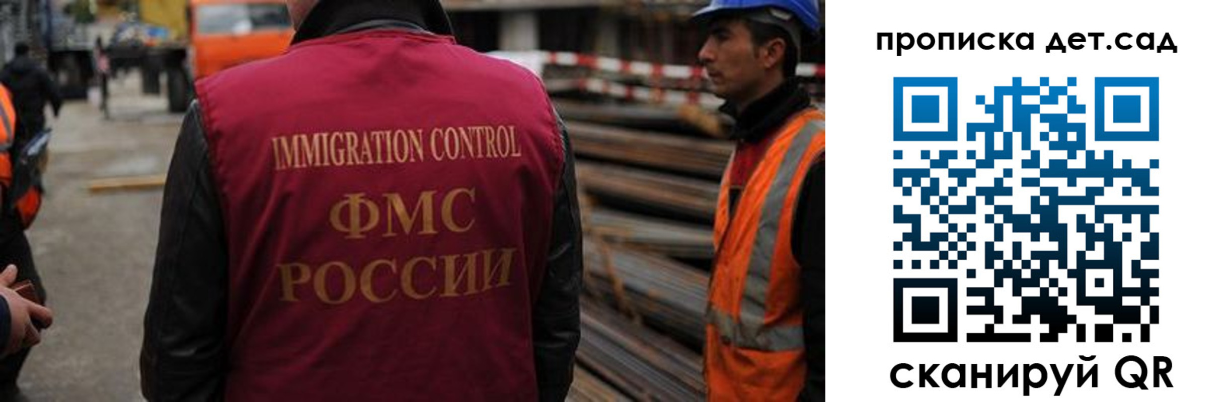 временная регистрация госуслуги в Новоалтайске