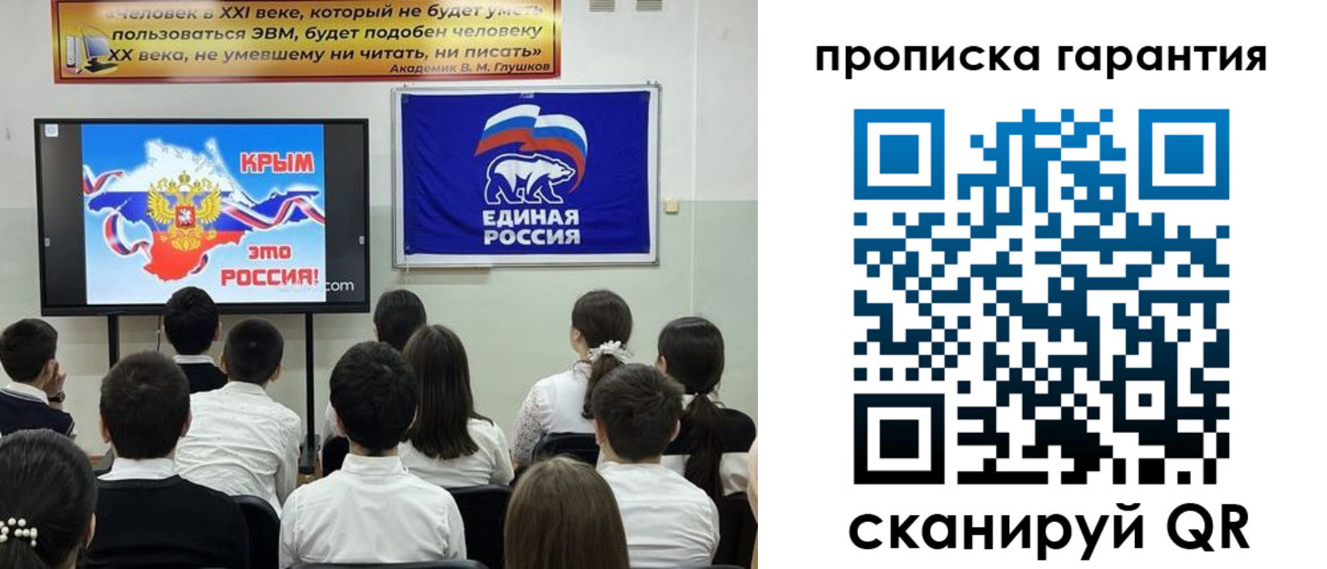 прописка иностранных граждан в Новоалтайске